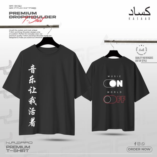 Music On, World Off Premium Drop Shoulder