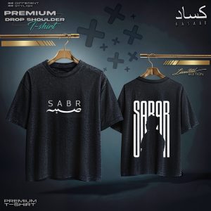 Arabic Typography "SABR" (Acid Wash)
